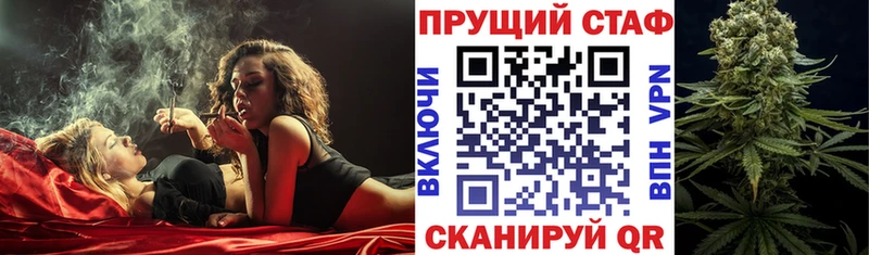 Как найти закладки Павловск Гашиш МДМА Мефедрон Бошки Шишки COCAIN Амфетамин
