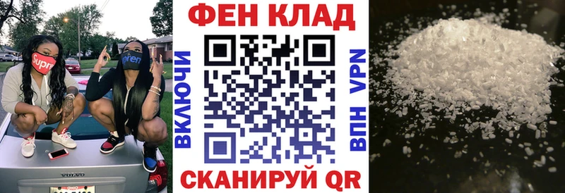 АМФЕТАМИН 98%  нарко площадка какой сайт  Павловск 