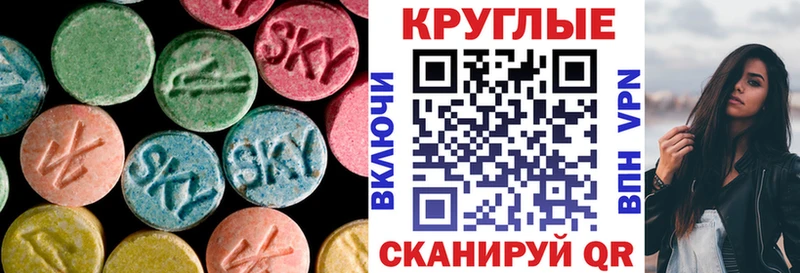 Экстази mix  хочу наркоту  Павловск 