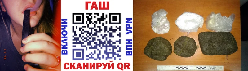 Гашиш ice o lator  Павловск 
