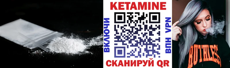 Кетамин VHQ  гидра рабочий сайт  Павловск  хочу  