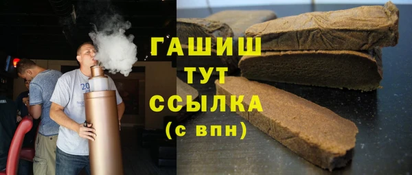 МДМА Белокуриха