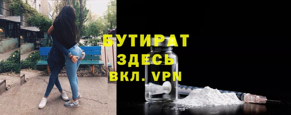 spice Беломорск