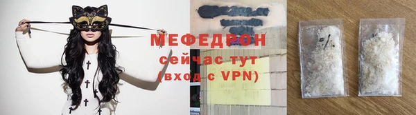 гидра Богородицк