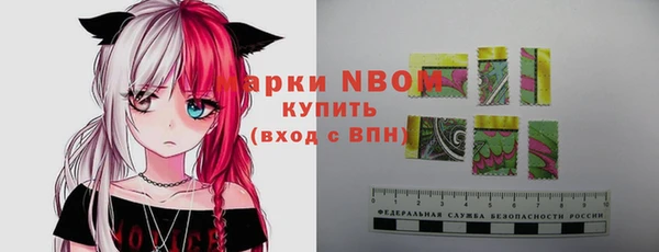 кокаин премиум Белоозёрский
