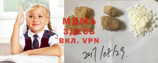spice Беломорск