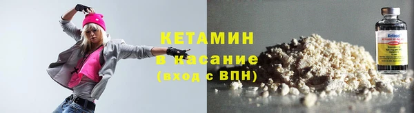 МДМА Белокуриха