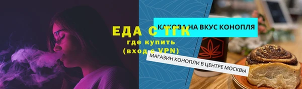кокаин премиум Белоозёрский