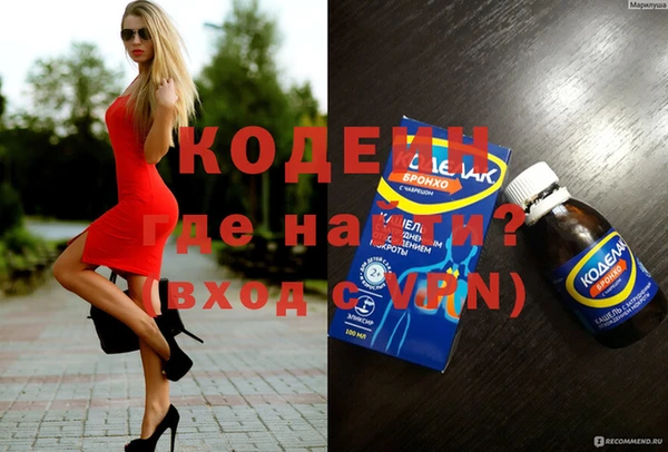 МДМА Белокуриха