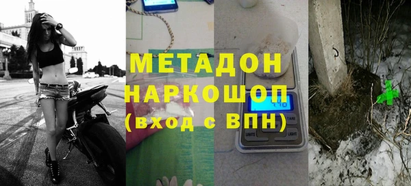 меф VHQ Богородск