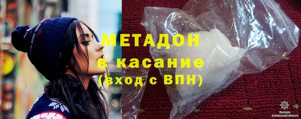 меф VHQ Богородск