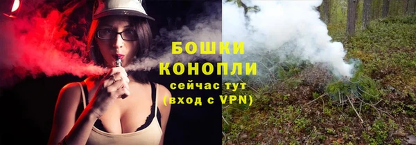 МДМА Белокуриха