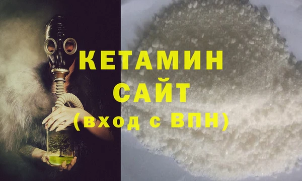 кокаин премиум Белоозёрский