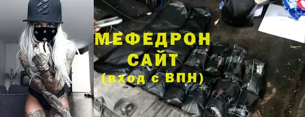 МДМА Белокуриха