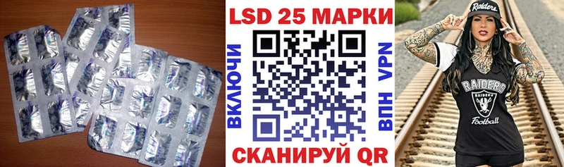 LSD-25 экстази кислота Павловск