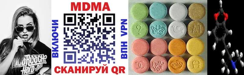MDMA crystal  Павловск 