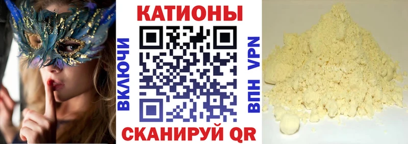 гидра ССЫЛКА Павловск МЯУ-МЯУ мука