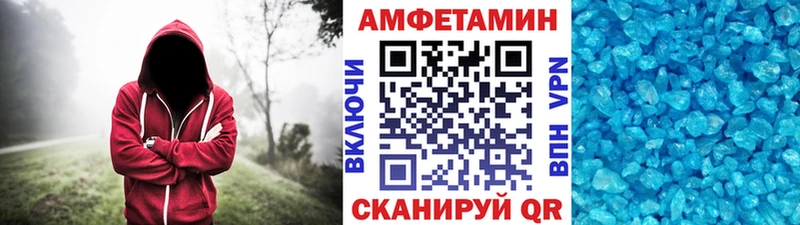 МЕТАМФЕТАМИН Methamphetamine  Павловск 