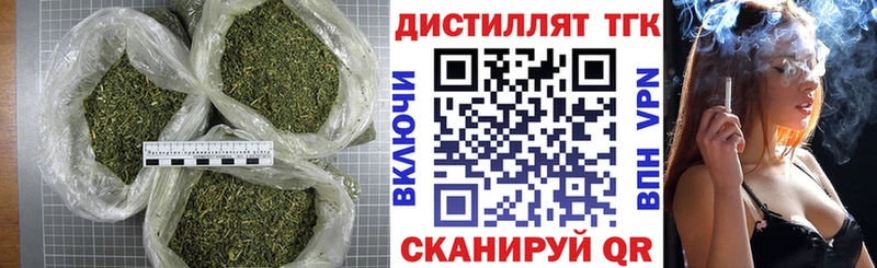 Дистиллят ТГК вейп  блэк спрут ТОР  Павловск 
